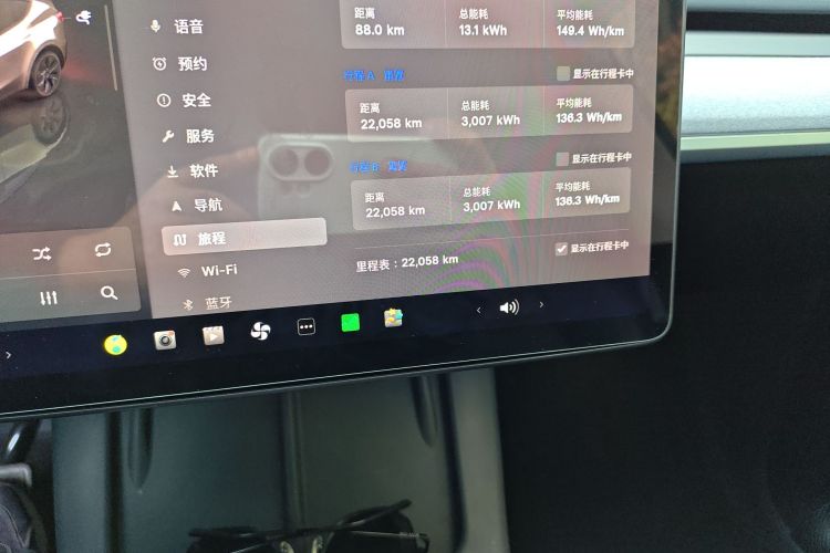 特斯拉 Model Y 2024款 后轮驱动版中控内饰15