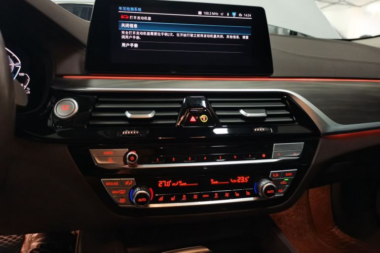 宝马5系新能源 2020款 里程升级版 530Le 先锋版中控内饰16