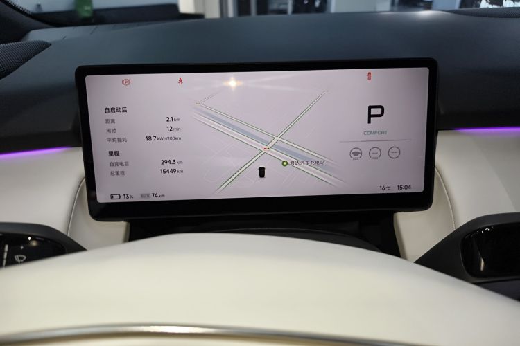 小鹏P7+ 2024款 长续航 Max局部细节14