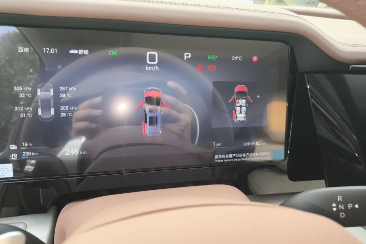 比亚迪 夏 2025款 DM-i 1.5T 180km 超越型局部细节14