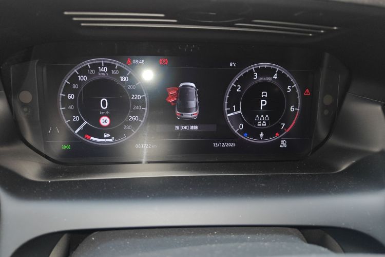 路虎 发现运动版 2020款 249PS R-Dynamic 性能科技版 7座中控内饰14