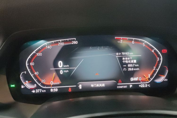 宝马X5(进口) 2022款 xDrive30i M运动套装中控内饰14