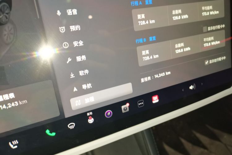 特斯拉 Model 3 2023款 后轮驱动版局部细节14