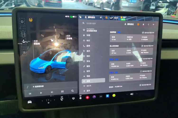特斯拉 Model 3 2023款 后轮驱动版中控内饰14