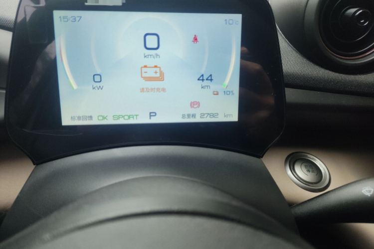 比亚迪 海豚 2023款 420km 时尚版中控内饰15