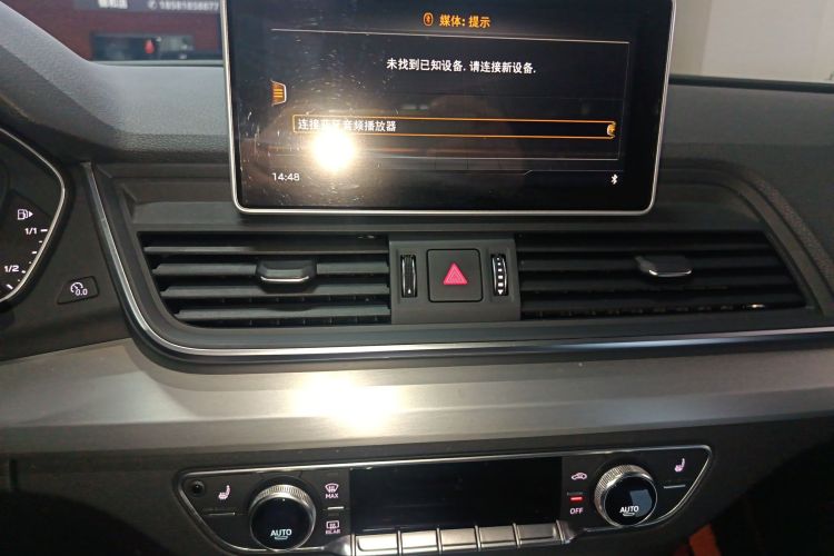 奥迪Q5L 2020款 改款 40 TFSI 荣享时尚型局部细节16