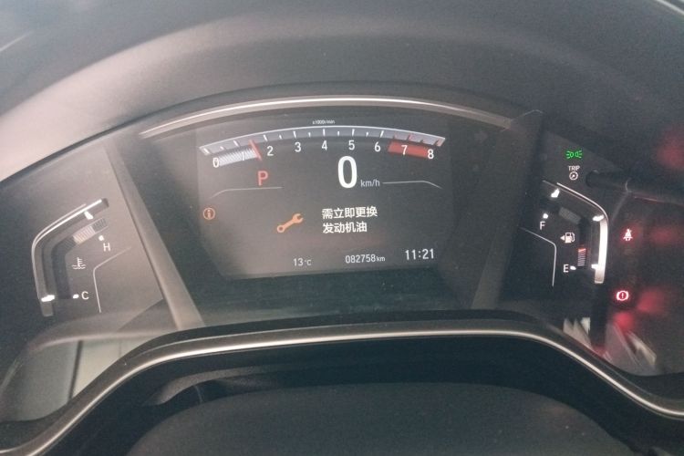 本田CR-V 2019款 240TURBO CVT四驱豪华版 国VI局部细节14