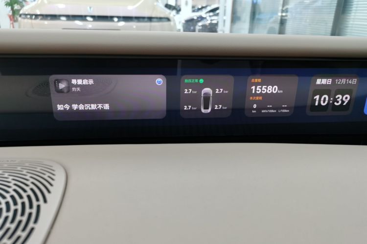 阿维塔07 2024款 Pro+增程版局部细节14