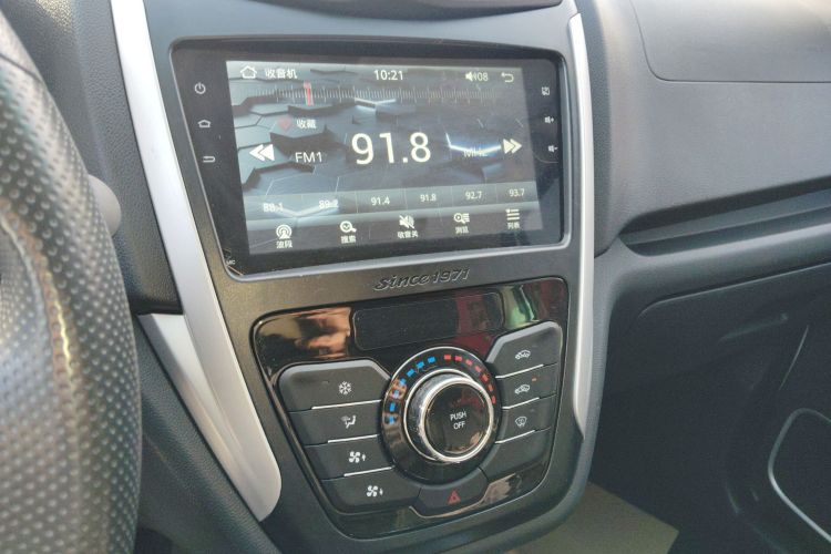 SWM斯威汽车 SWM斯威X3 2020款 1.5L 手动超值型 7座中控内饰16