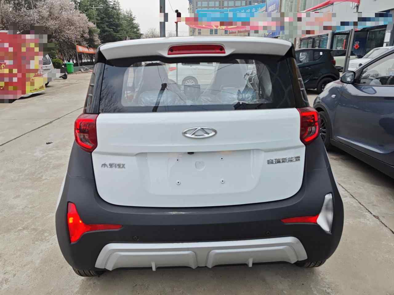 奇瑞QQ 小蚂蚁 2024款 改款 青春版 251km 真爱版 25.05kWh(3)