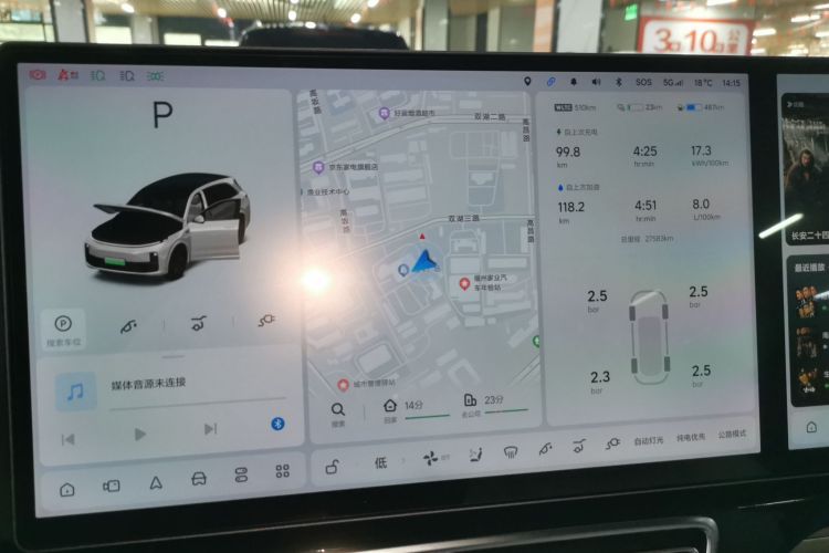 理想汽车 理想L7 2023款 Pro中控内饰14