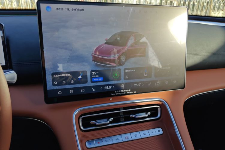 奇瑞风云 风云A9L 2025款 260超长续航尊贵版中控内饰16