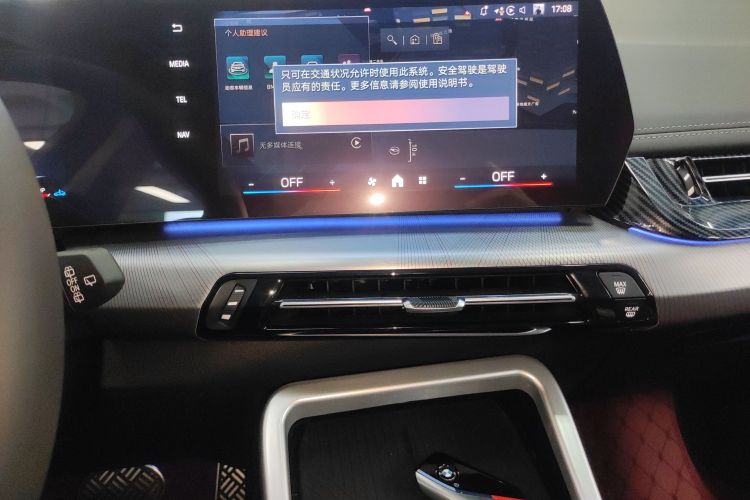 宝马X1 2023款 sDrive25Li M运动套装中控内饰16