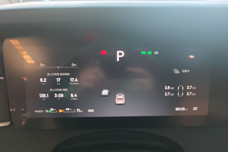 理想汽车 理想ONE 2021款 增程6座版局部细节14