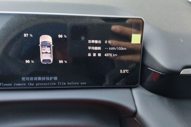 AION V 2024款 埃安霸王龙 520 智豪版中控内饰15
