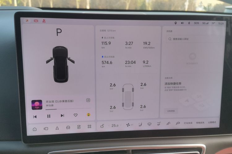 理想汽车 理想L7 2023款 Pro中控内饰14