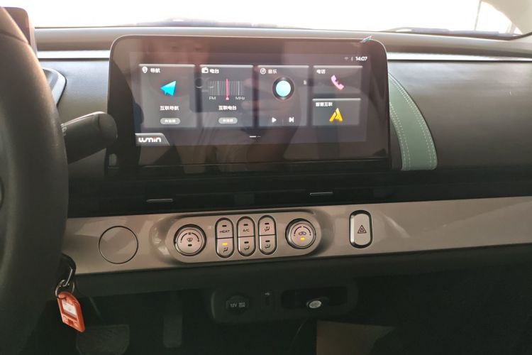 长安启源 长安Lumin 2022款 210km 香甜款局部细节16