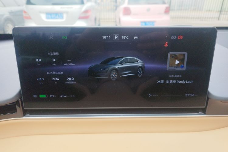 鸿蒙智行 智界R7 2024款 纯电 736km UItra局部细节14