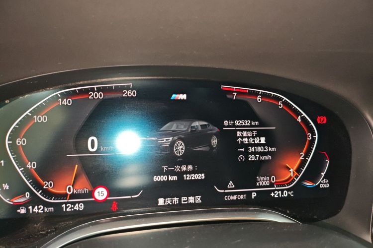 宝马7系 2019款 改款 740Li 领先型 M运动套装中控内饰14