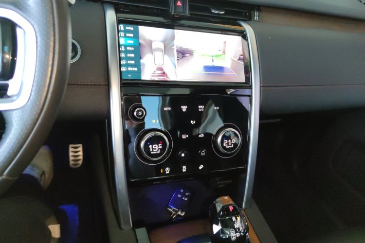 路虎 发现运动版 2023款 249PS R-Dynamic S 性能版局部细节16