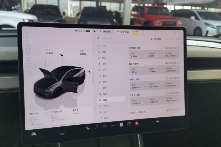 特斯拉 Model Y 2025款 后轮驱动 首发版中控内饰14