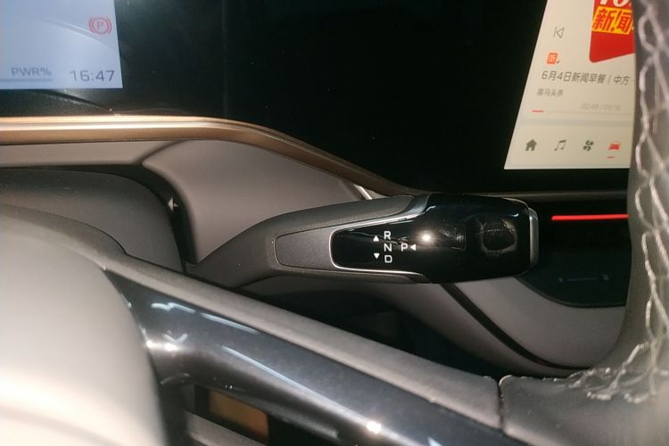 红旗EH7 2024款 690 Pro中控内饰18