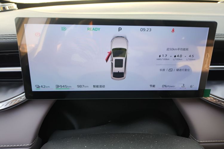 荣威M7 DMH 2025款 160km臻享版中控内饰14