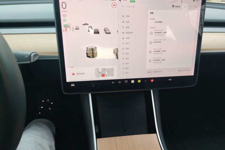 特斯拉 Model 3 2020款 标准续航后驱升级版中控内饰16