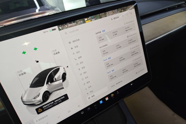 特斯拉 Model Y 2022款 改款 长续航全轮驱动版中控内饰14