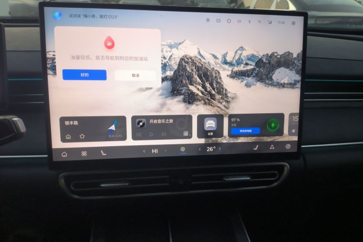 奇瑞 风云A8L 2025款 1.5TGDI 145km 豪华型局部细节16