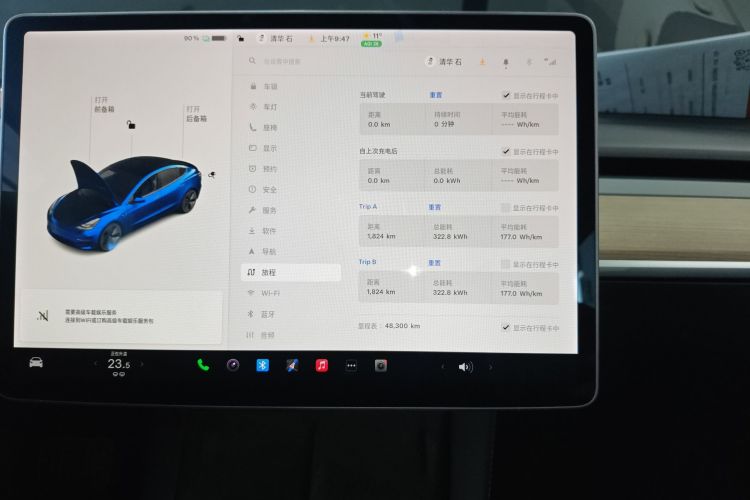 特斯拉 Model 3 2021款 改款 标准续航后驱升级版 3D1中控内饰14