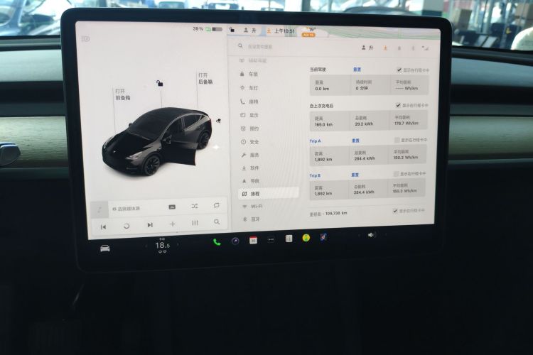 特斯拉 Model Y 2021款 标准续航后驱版局部细节14
