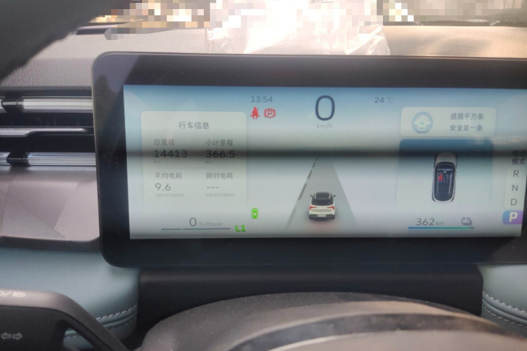 吉利几何E萤火虫 2024款 401km 萤光中控内饰15