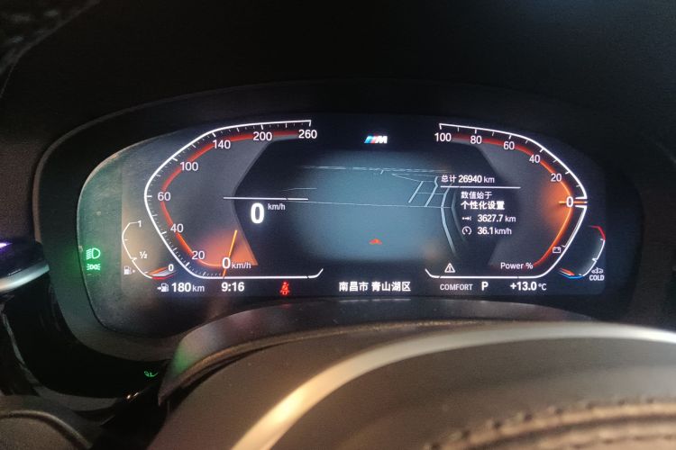 宝马5系 2022款 改款二 525Li M运动套装中控内饰14