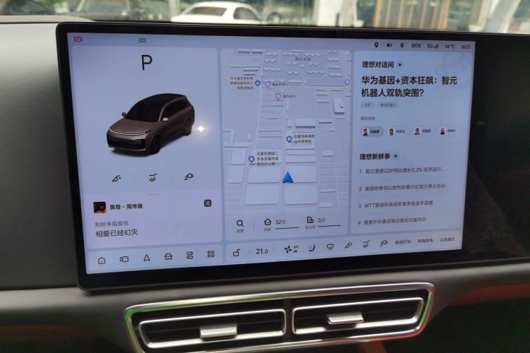 理想汽车 理想L8 2024款 Ultra中控内饰16