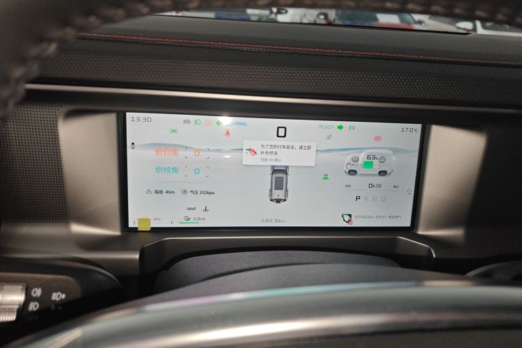 捷途山海 捷途旅行者C-DM 2024款 C-DM 129KM 林野版中控内饰14