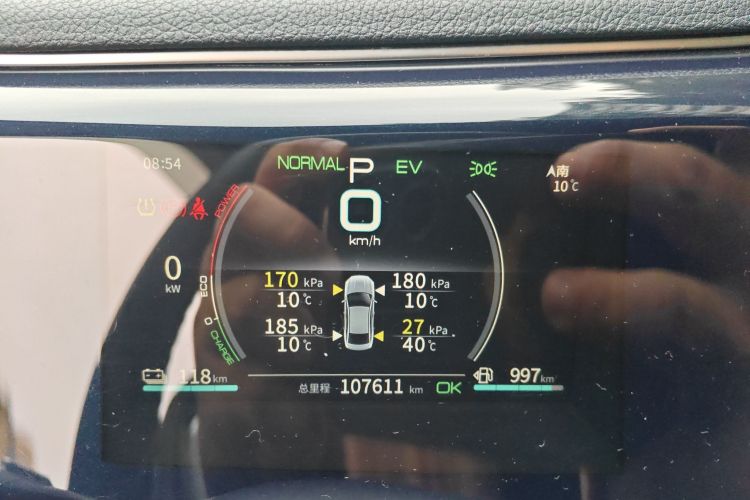 比亚迪 秦PLUS 2021款 DM-i 120KM 尊贵型中控内饰14