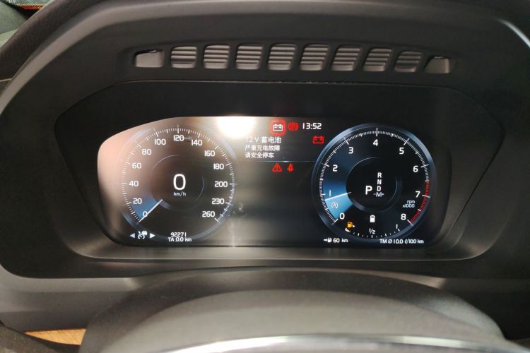 沃尔沃XC90 2021款 B5 智行豪华版 5座局部细节14