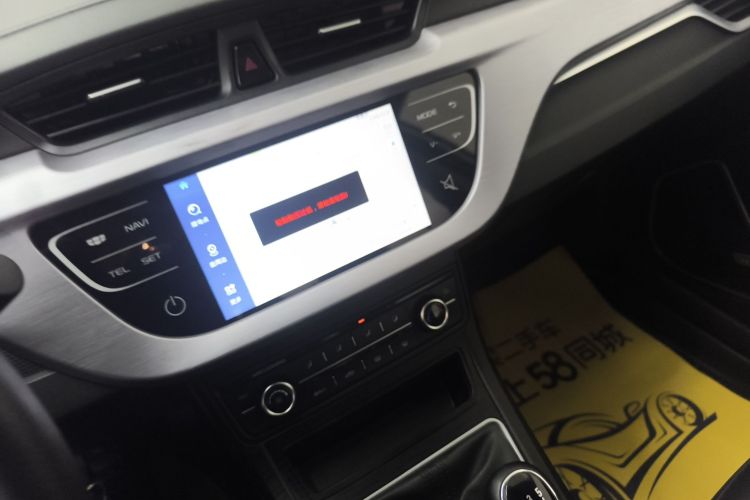 吉利汽车 远景 2020款 改款 1.5L 手动亚运版局部细节16