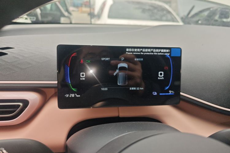 比亚迪 海鸥 2025款 305km 活力版中控内饰14