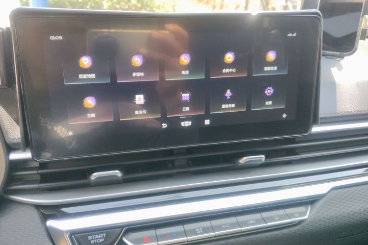 吉利汽车 帝豪 2022款 第4代 1.5L CVT尊贵型中控内饰16