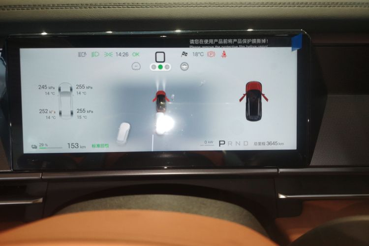 比亚迪 唐L 2025款 EV 670KM激光雷达尊享型局部细节14