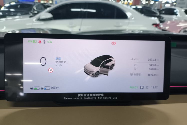 星途 星纪元 ET 2024款 增程 240 Ultra四驱中控内饰14