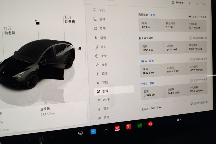 特斯拉 Model Y 2022款 Performance高性能全轮驱动版局部细节14