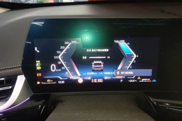 宝马X1 2023款 sDrive25Li X设计套装中控内饰14