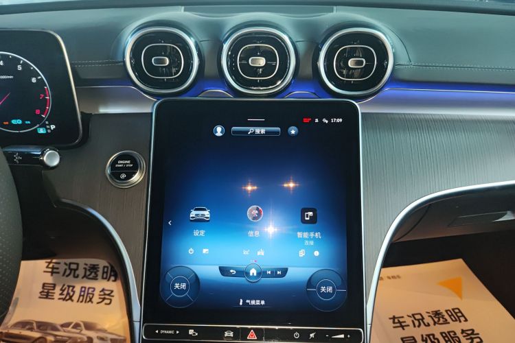 奔驰C级 2022款 C 200 L 运动版局部细节16