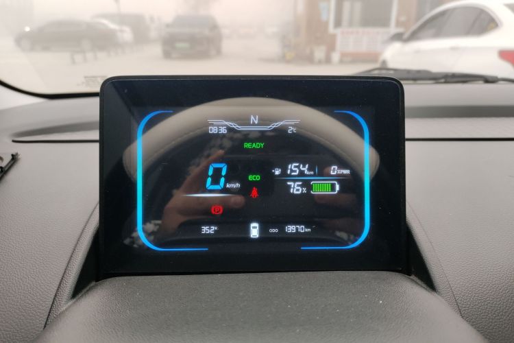 长安启源 长安Lumin 2024款 205km 橙风版局部细节14