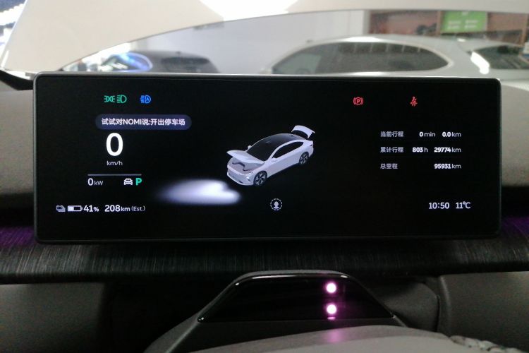 蔚来ET7 2022款 100kWh中控内饰14