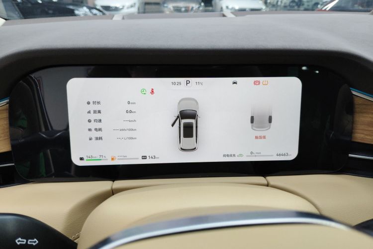 鸿蒙智行 问界M7 2024款 1.5T 后驱Plus版 5座中控内饰14