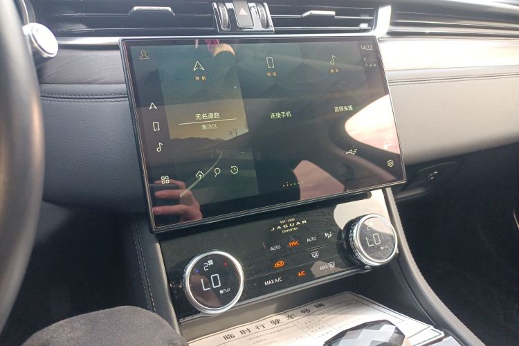 捷豹XFL 2022款 XFL 2.0T P200 两驱精英豪华版局部细节16